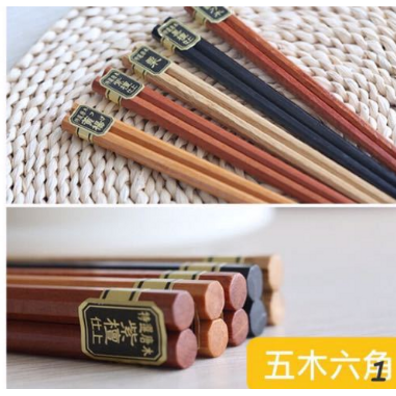 Essstäbchen Set Shimonoseki (4 Modelle) – 1-Sechseckig