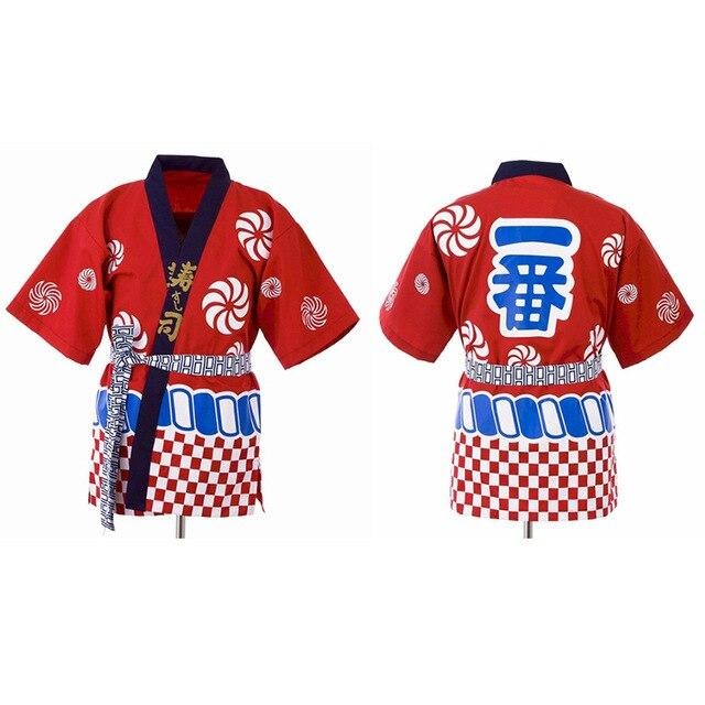 Kochjacke Yokkaichi (3 Größen)