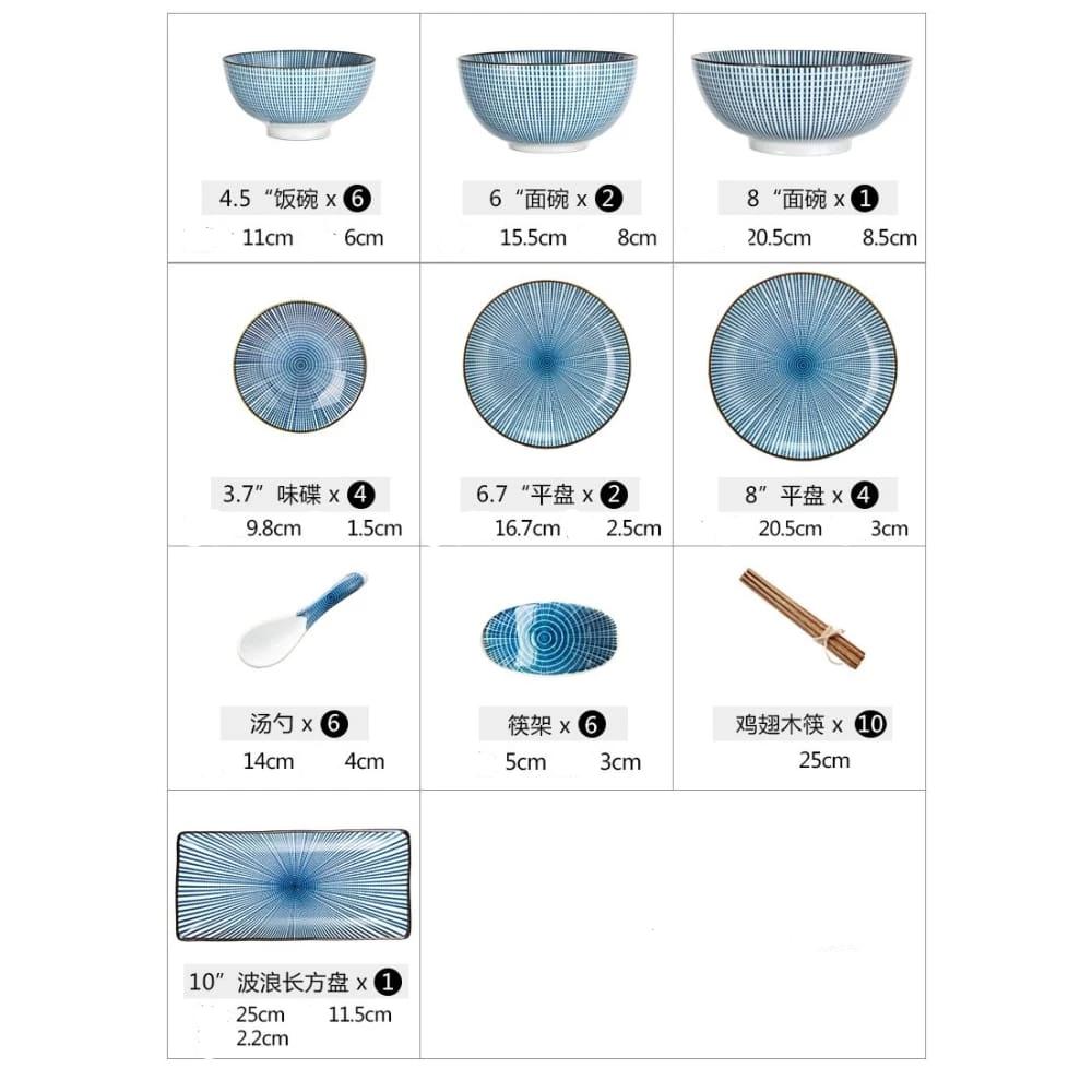 Tableware for six people Aki - a
