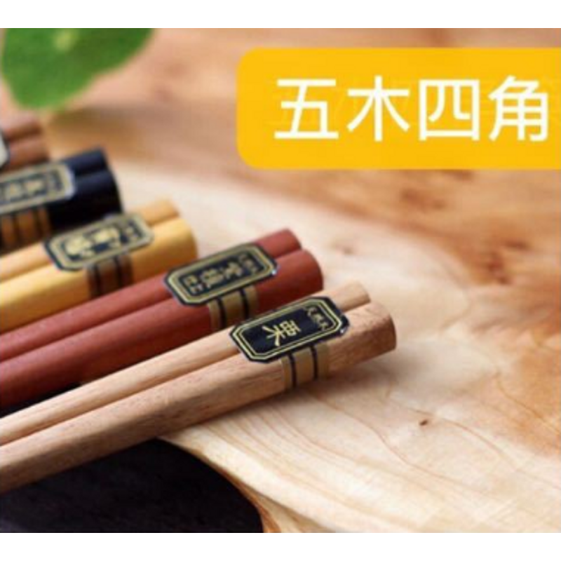 Essstäbchen Set Shimonoseki (4 Modelle) – 2-Viereckig