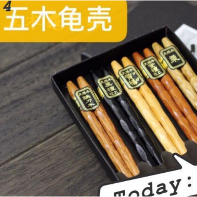 Essstäbchen Set Shimonoseki (4 Modelle) – 4-Geschnitzt