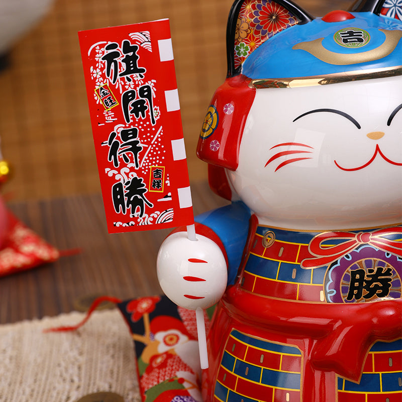 Maneki Neko Ifukube