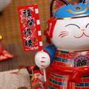 Maneki Neko Ifukube