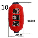 Lantern Nozomi - 10-(9 8x17 7) - Lamps