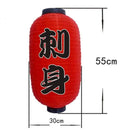 Lantern Nozomi - 14-(11 8x21 7) - Lamps