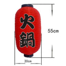 Lantern Nozomi - 15-(11 8x21 7) - Lamps