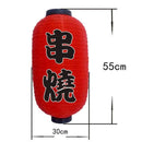 Lantern Nozomi - 16-(11 8x21 7) - Lamps