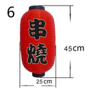 Lantern Nozomi - 6-(9 8x17 7) - Lamps