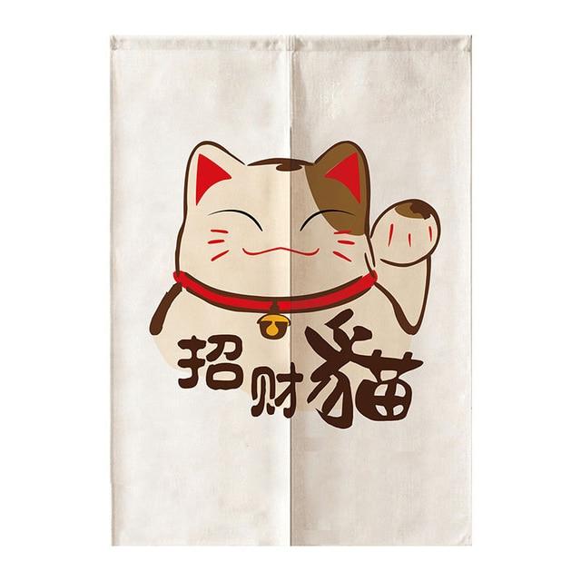 Noren Vorhang Uji (3 Größen)