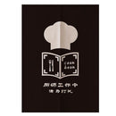 Noren Vorhang Futaba (3 Größen)