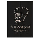 Noren Vorhang Makoto (3 Größen)