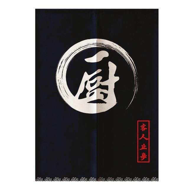 Noren Vorhang Hagi (3 Größen)