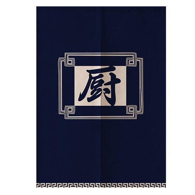 Noren Vorhang Kinosaki (3 Größen)