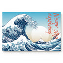 Badematte Satomi (3 Größen)