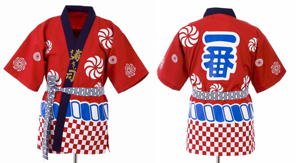 Kochjacke Yokkaichi (3 Größen)