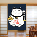 Noren Vorhang Nasiu (3 Größen)