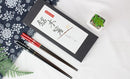 Naturholz Essstäbchen-Set Fujiwara