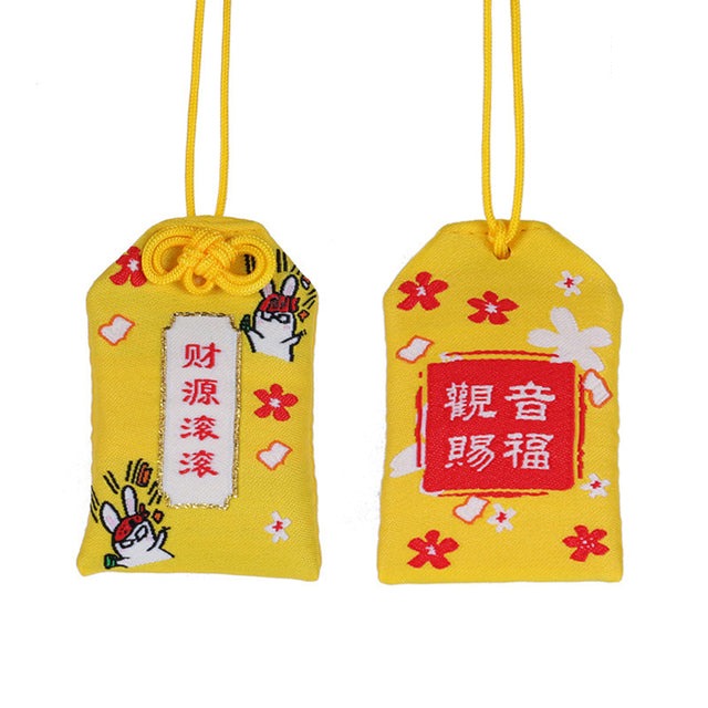 Omamori Kaimon (11 Farben)