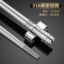 Chinesische Edelstahl Essstäbchen Deyama (29 Modelle)