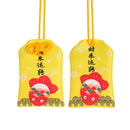 Omamori Kaimon (11 Farben)