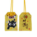 Omamori Kaimon (11 Farben)