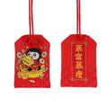 Omamori Kaimon (11 Farben)