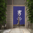 Noren Vorhang Konishi (6 Farben)