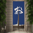 Noren Vorhang Konishi (6 Farben)