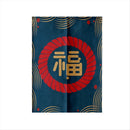 Noren Vorhang Yudanaka (4 Größen)