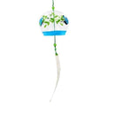 Wind Bell Jin - Outdoor